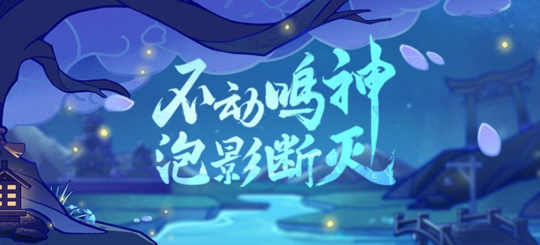 原神海的那頭是故鄉(xiāng)任務(wù)攻略：海的那頭是故鄉(xiāng)觸發(fā)地點(diǎn)分享