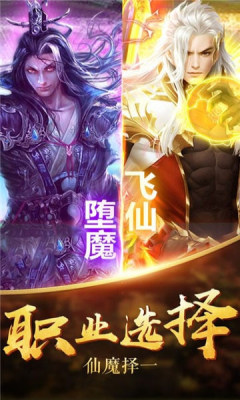 九州異獸記游戲手機(jī)版下載截圖1