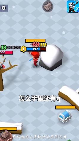 你倒是開槍啊游戲手機版下載截圖1