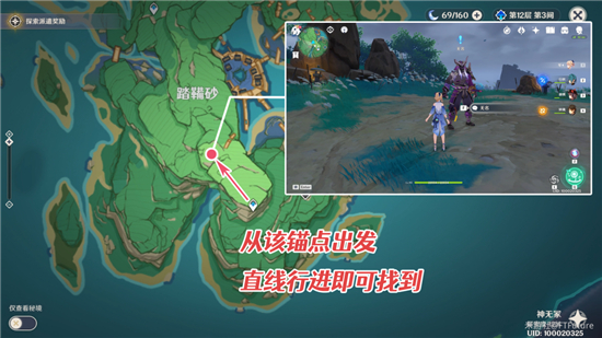 原神刀劍成夢任務(wù)攻略：刀劍成夢任務(wù)圖文流程