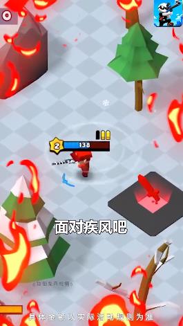 你倒是開槍啊游戲手機版下載截圖3