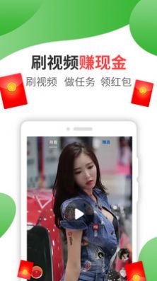 gabriella軟件兼職app截圖3