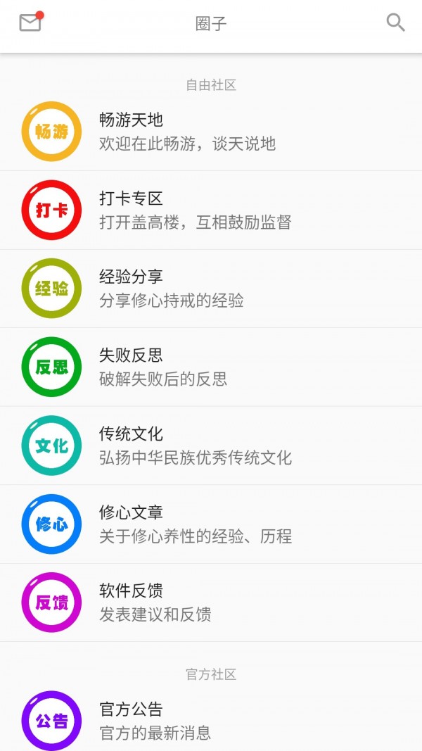元?dú)庵周浖螺d截圖1