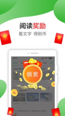 gabriella軟件兼職app截圖4