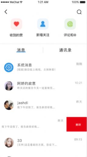 3Q健身 APP最新版截圖2