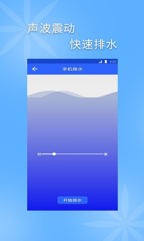 極簡手機(jī)清灰app手機(jī)版截圖1