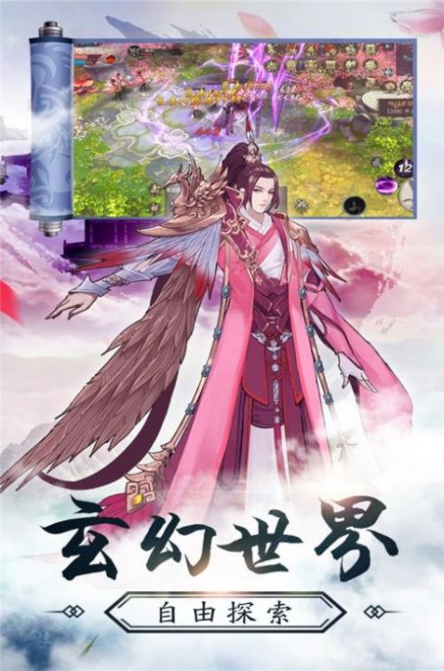 赤狐帝姬手游版截圖2