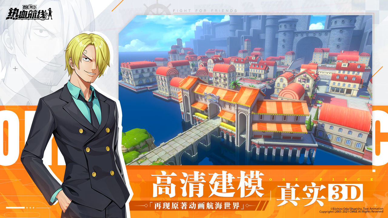 航海王熱血航線司法島探索任務(wù)攻略：司法島隱藏劇情探索|知識(shí)問答|寶藏探尋攻略匯總