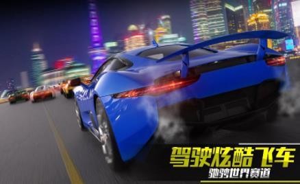 特技飛車競(jìng)技游戲版最新版截圖3