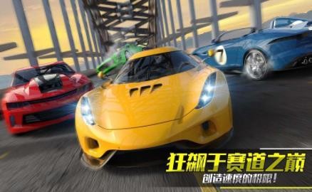 特技飛車競(jìng)技游戲版最新版截圖1