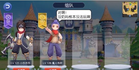 方舟物語手游最新版截圖3