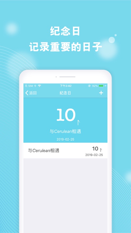 cerulean小工具app軟件安卓下載截圖2