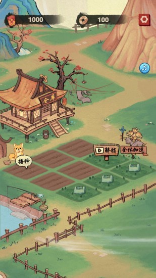 桃源生活游戲紅包版app截圖3