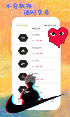 潮哆盲盒app安卓版截圖4