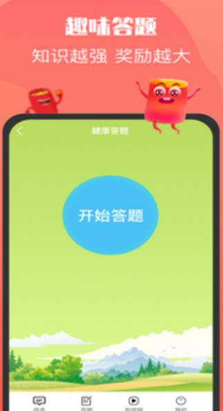 多多紅包群app紅包版截圖4