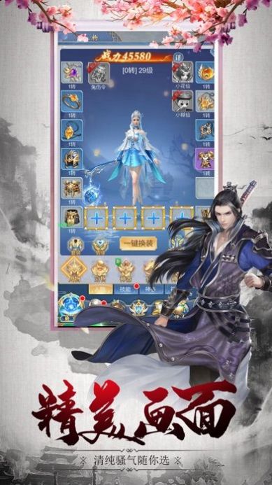 武庚紀(jì)之最強(qiáng)神王手游最新版截圖2
