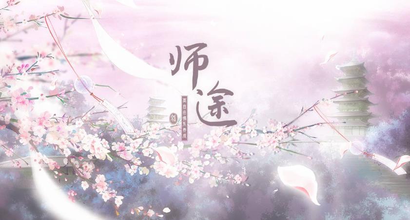 易次元師途游戲最新版2021截圖1