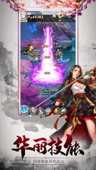武庚紀(jì)之最強(qiáng)神王手游最新版截圖4