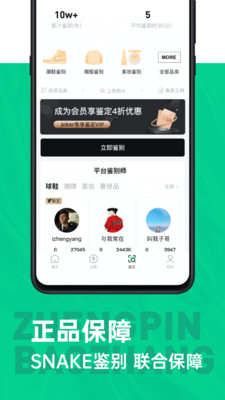 第二回合APP最新版截圖1