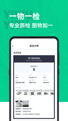 第二回合APP最新版截圖3