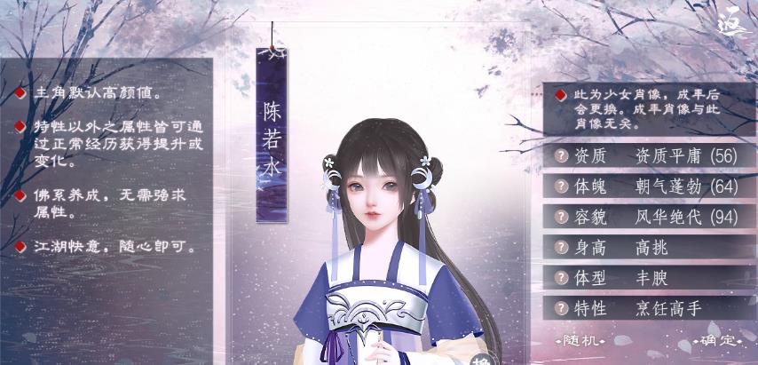 易次元師途游戲最新版2021截圖3