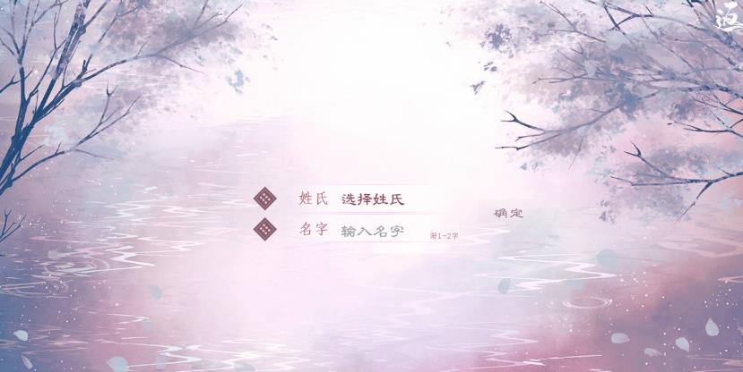 易次元師途游戲最新版2021截圖4