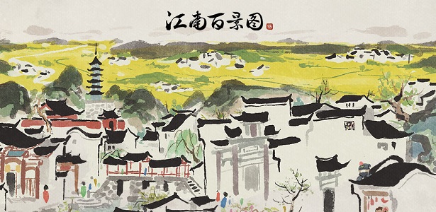 江南百景圖刑天的頭怎么獲得？刑天的頭獲取位置分享
