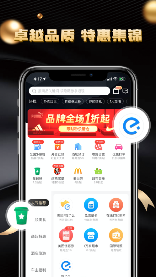錦鯉盲盒app手機版截圖4