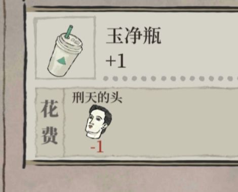 江南百景圖刑天的頭怎么獲得？刑天的頭位置大全[多圖]圖片2