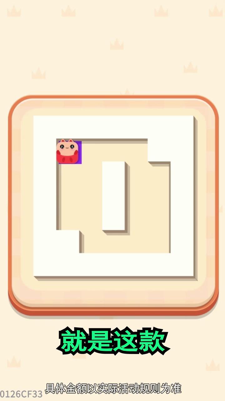 輕松一筆畫app下載安裝截圖3