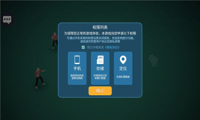 像素人對決游戲版下載截圖2