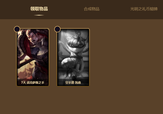 英雄聯(lián)盟幸運(yùn)商店持續(xù)多久？lol幸運(yùn)商店2021時間介紹
