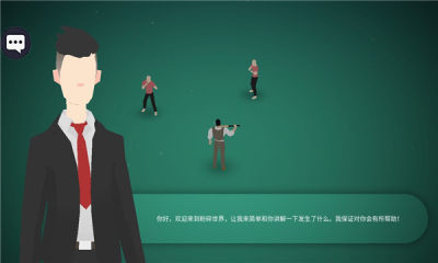 像素人對決游戲版下載截圖5
