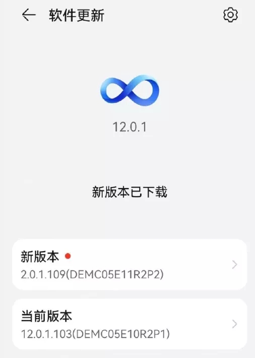 華為麥芒10SE 2.0.1.109系統(tǒng)更新文件安裝截圖1