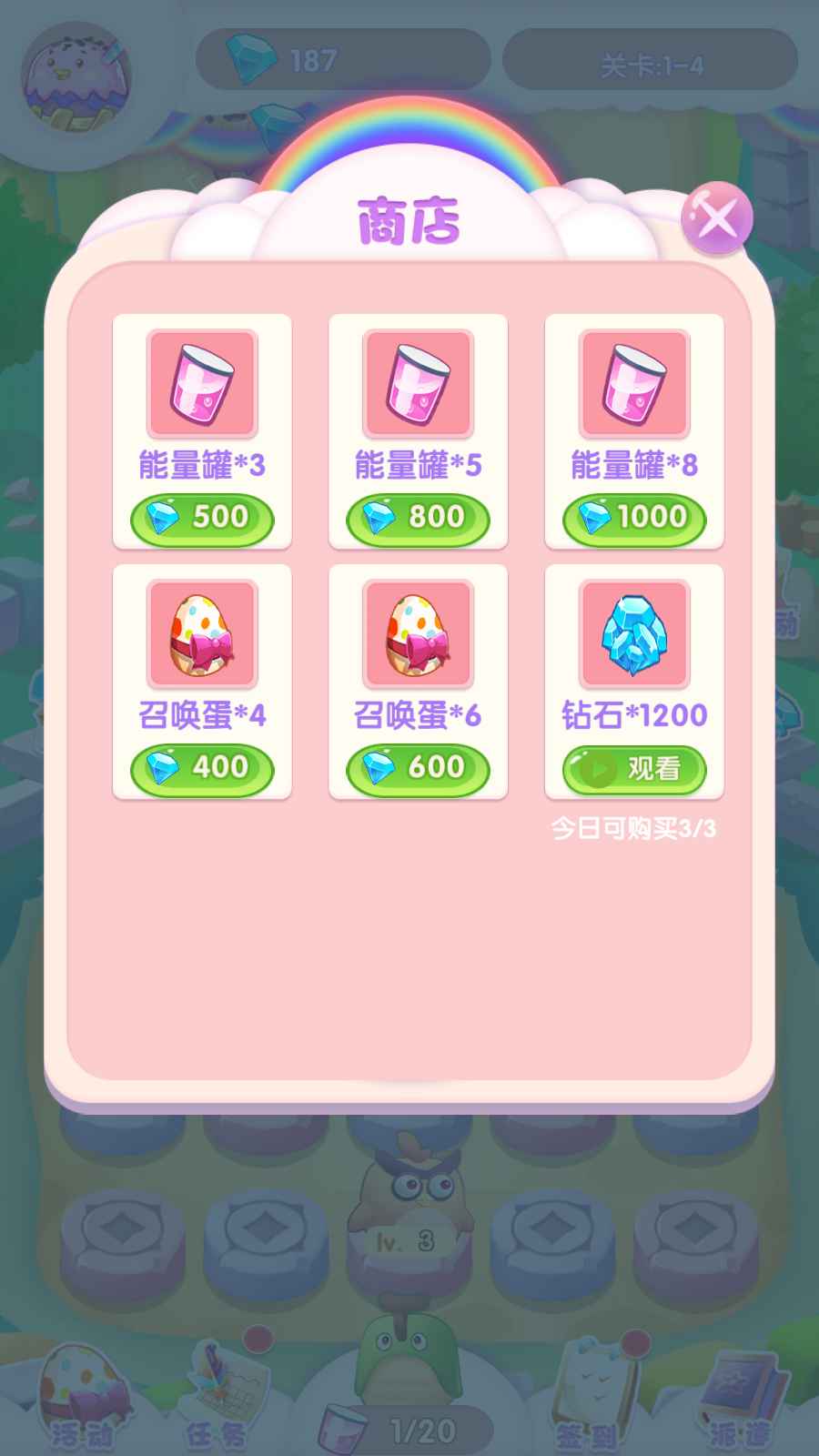 奇幻大冒險(xiǎn)游戲領(lǐng)紅包賺金版截圖2