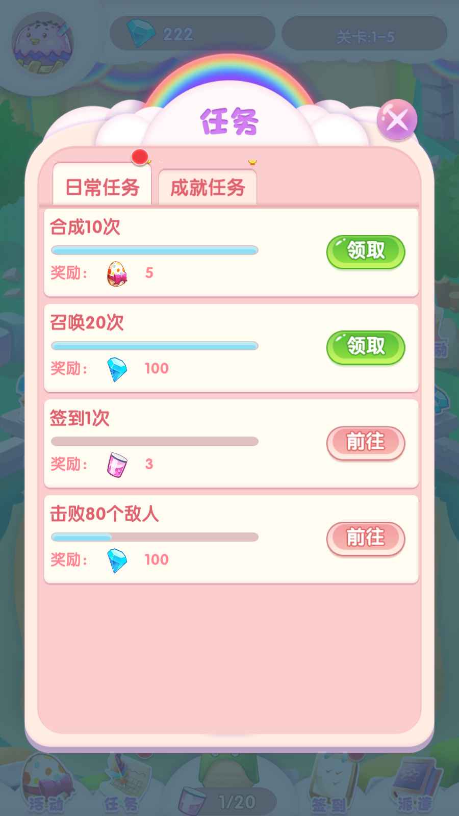 奇幻大冒險(xiǎn)游戲領(lǐng)紅包賺金版截圖3