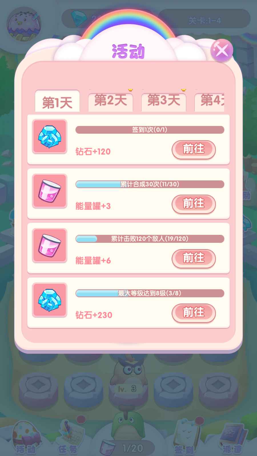 奇幻大冒險(xiǎn)游戲領(lǐng)紅包賺金版截圖4