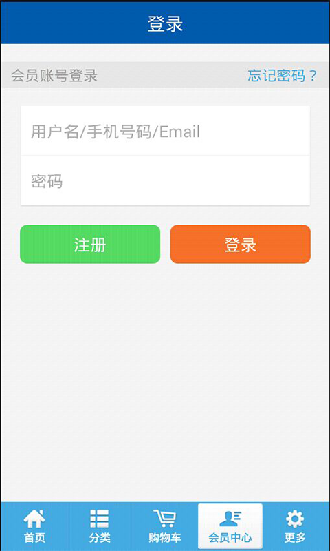 鴻星爾克商城App最新版截圖3