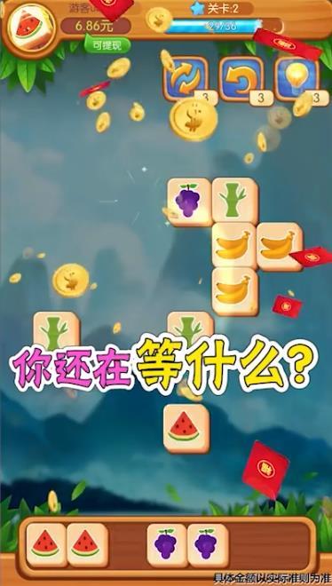 趣魔方全民點(diǎn)點(diǎn)消app領(lǐng)紅包福利版截圖3