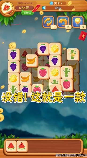 趣魔方全民點(diǎn)點(diǎn)消app領(lǐng)紅包福利版截圖1