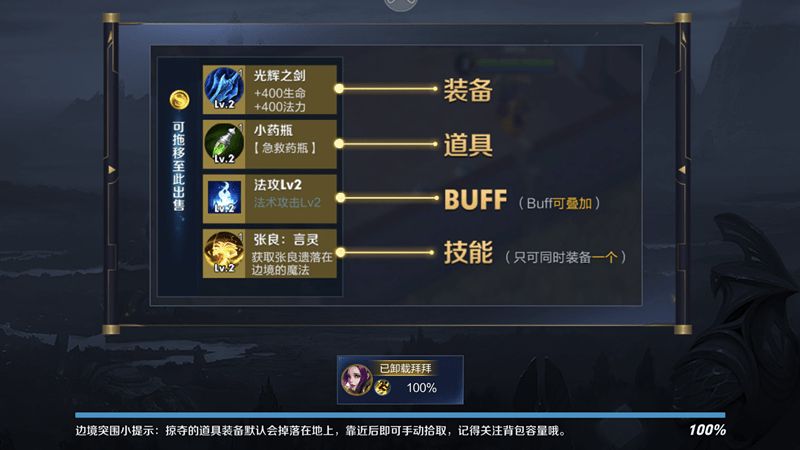 王者榮耀邊境突圍怎么沒了？2021邊境突圍模式開啟方法一覽[多圖]圖片2