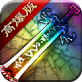 兄弟迷失手游最新版