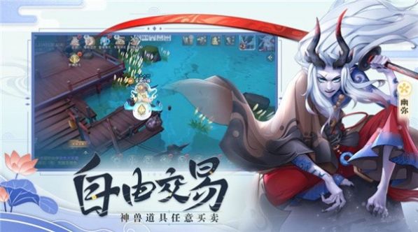 一劍斬仙之神墟手游安卓版截圖4