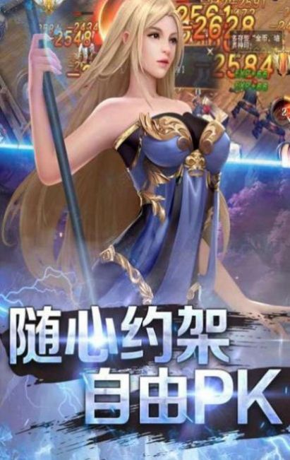 黎明幻想2手游安卓版截圖4