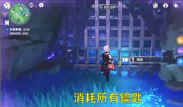 原神桂木斬長正圖紙怎么獲得？桂木斬長正圖紙獲得攻略