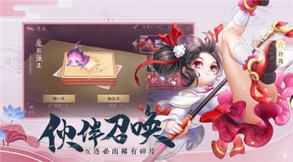 一劍斬仙之神墟手游安卓版截圖2