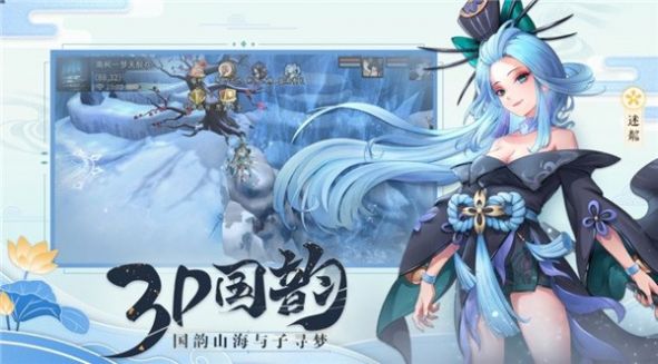 一劍斬仙之神墟手游安卓版截圖1