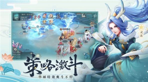 一劍斬仙之神墟手游安卓版截圖3