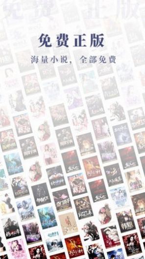 愛看小說極速版app最新版截圖5