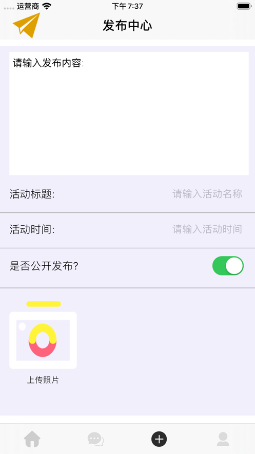 相見意歡app蘋果版截圖5